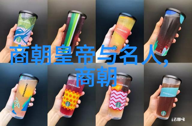 明朝文化的魅力国人对古代文明的向往与认同