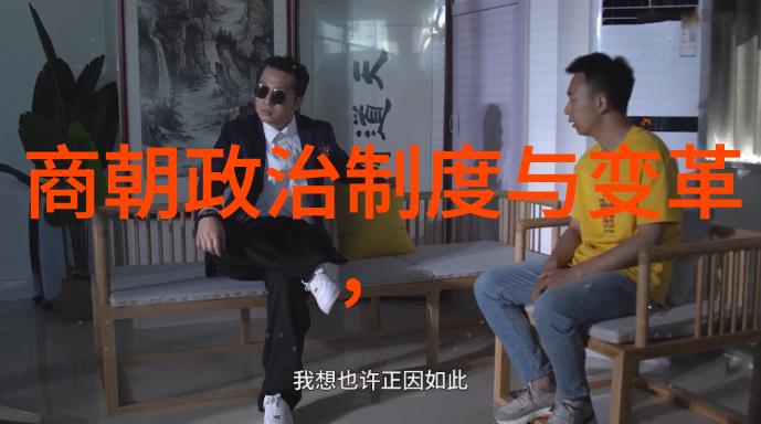 古代风云土木堡之变的历史纹章