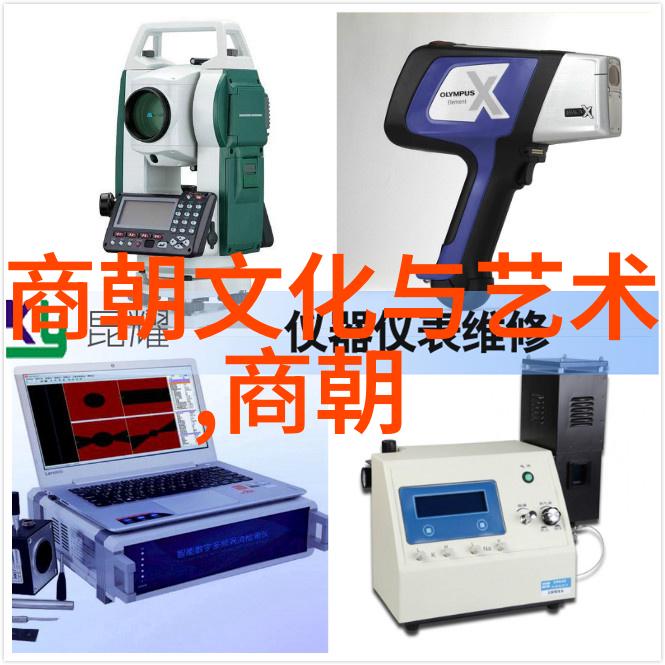 明朝图像中的历史印记