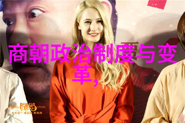 北宋兴衰的历史转折点靖康之变与金国入侵