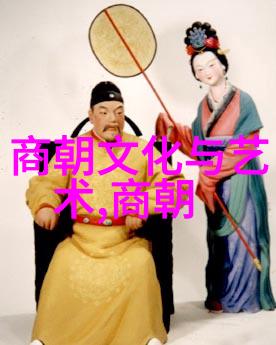 春秋霸业风云战国七雄的崛起与消亡