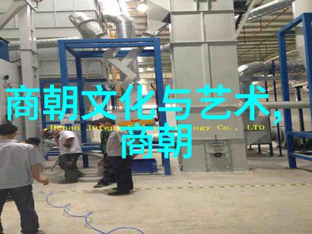 五千年华夏上下篇元朝风云