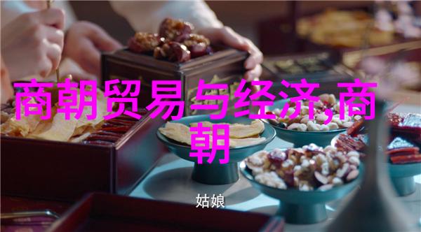 嫁时衣穿越千年纱笼的秘密