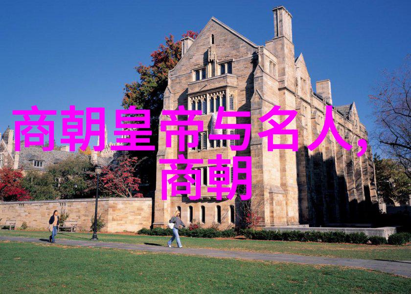 云南古国黔娄之手中的破碎