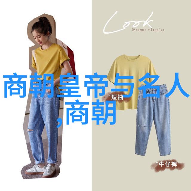 从北京到南京明朝首都迁移的历史轨迹