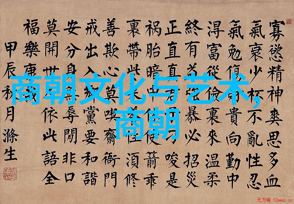 明朝最短天命揭秘在位仅十个月的帝王之谜