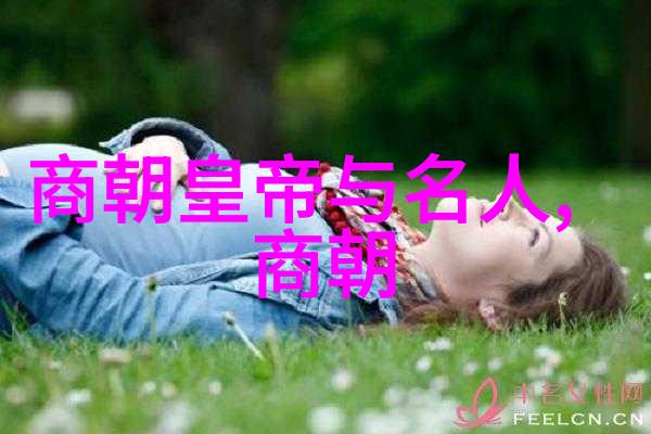 元朝军队在防守上的失误是什么样的