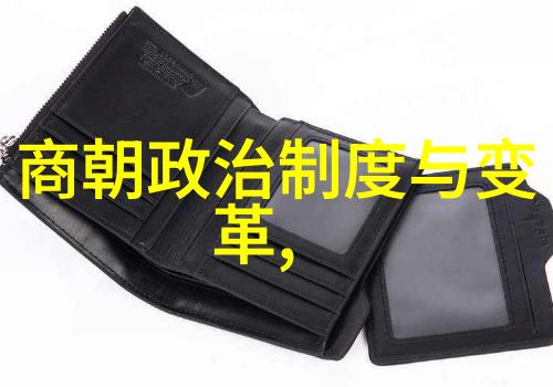 万历之后的天下明朝最后的辉煌与衰败