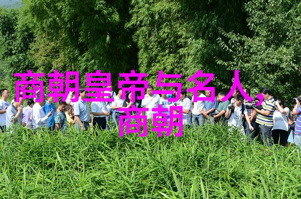 元朝的末日从忽必烈到忽悠必立