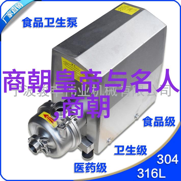 明朝名人一览表-清风明月探索明朝文化巨匠的足迹