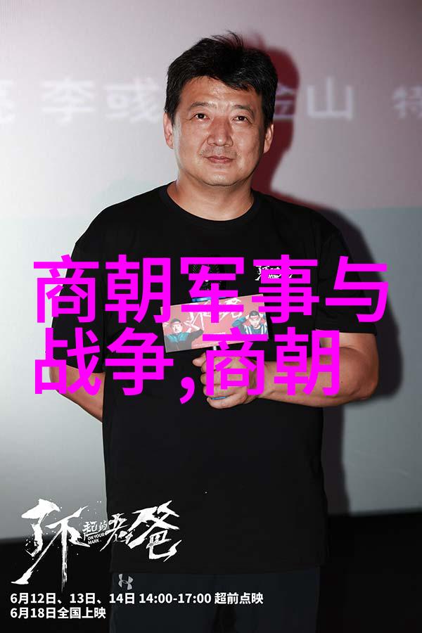一张图片百年变迁中国朝代历史时间图表的意义在于什么
