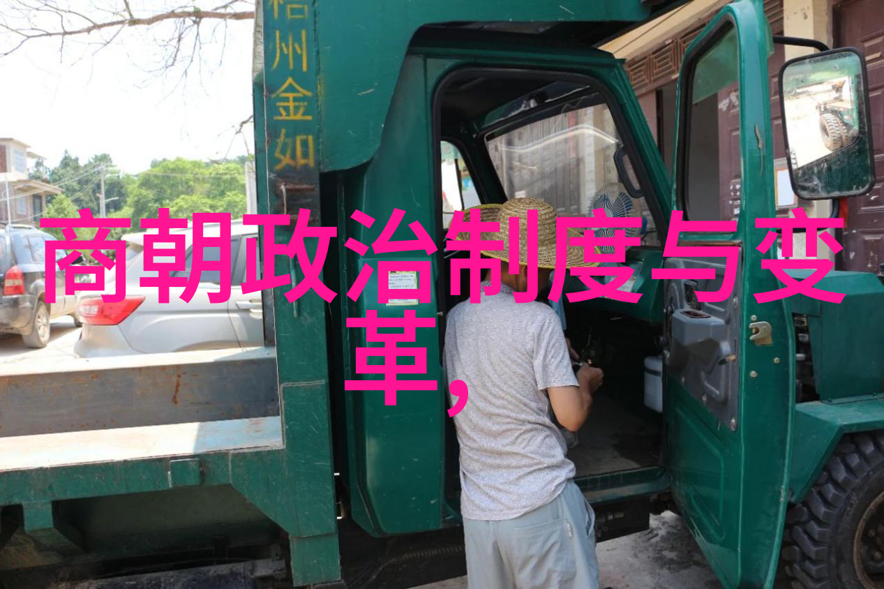 明朝那些事读书心得时光长河中的历史沉浮