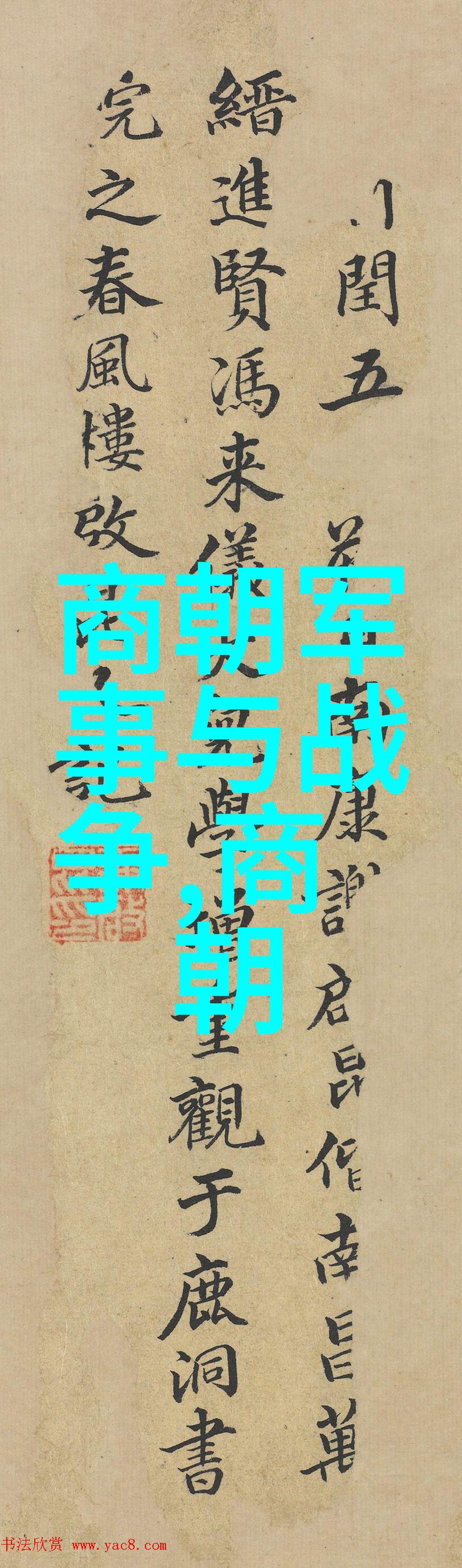 吕布张勇刚心中那位英雄