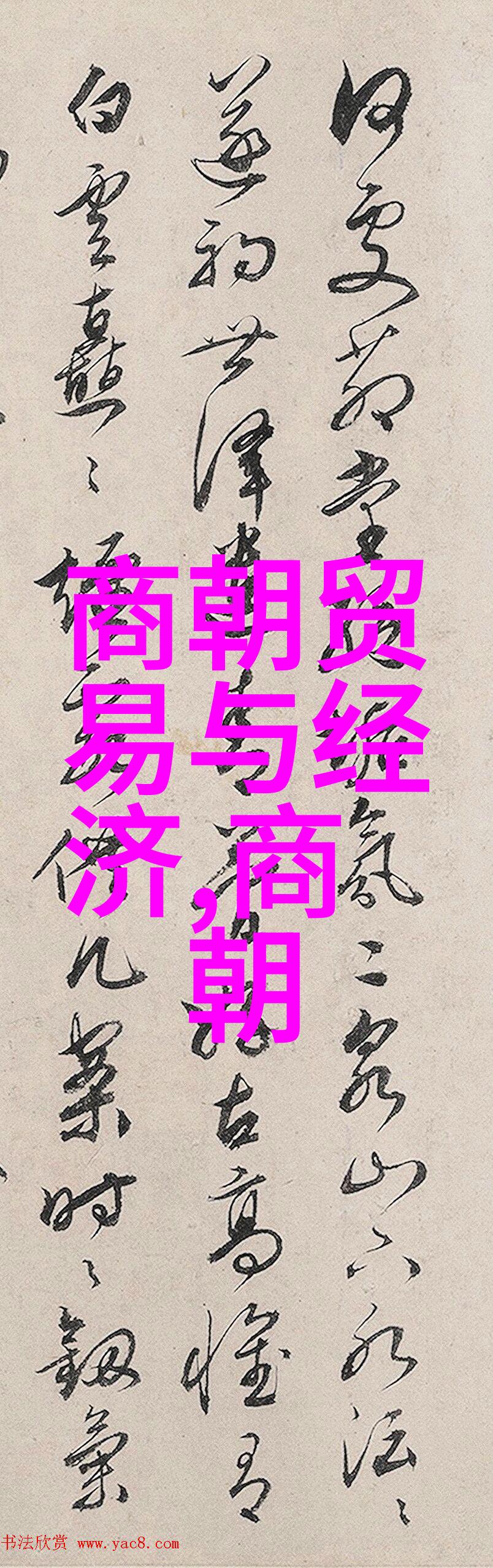 法国空姐时尚航空小姐