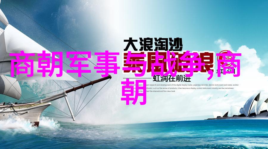 明朝那些事儿的精彩之选