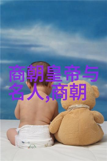 春秋五霸春秋时期的五位强大诸侯国君主