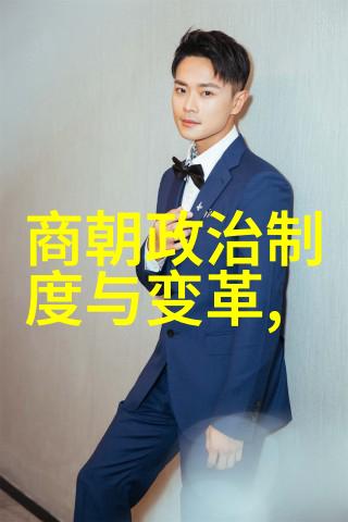 明朝那些事儿石悦免费阅读-历史的长河深度解读明朝那些事儿中的石悦故事