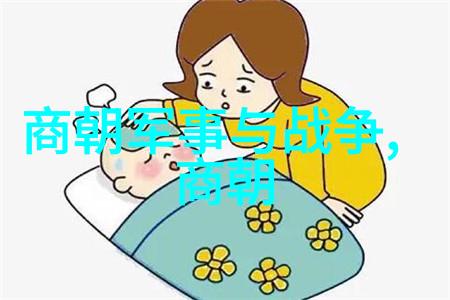 元朝历史知识点中国明清时期的政治经济文化概述