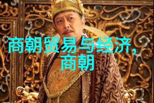明朝有多少个辅政大臣出现过摄政现象