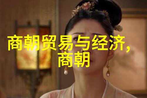 光绪被囚禁的十年生活-铁笼中的皇帝光绪帝囚禁岁月探秘