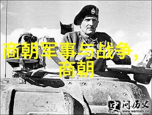 明朝那些事为啥下架沉默的时光中历史的脚步轻抚