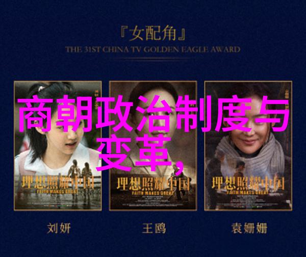 中国的悠久历史与辉煌文明探索唯一千年王朝的秘密