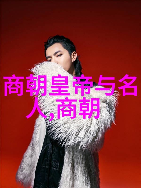刘伯温晚年为什么那么惨-明星陨落刘伯温晚年的凄凉与迷雾