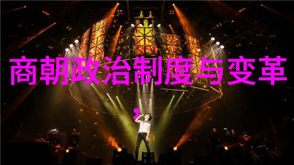 隋炀帝统一六镇之后为何最终导致了大分裂