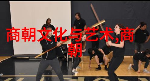 明朝那些事儿中的王更新有声究竟是什么秘密