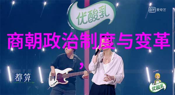 古代文化中的神话故事研究解读传说与历史的交汇