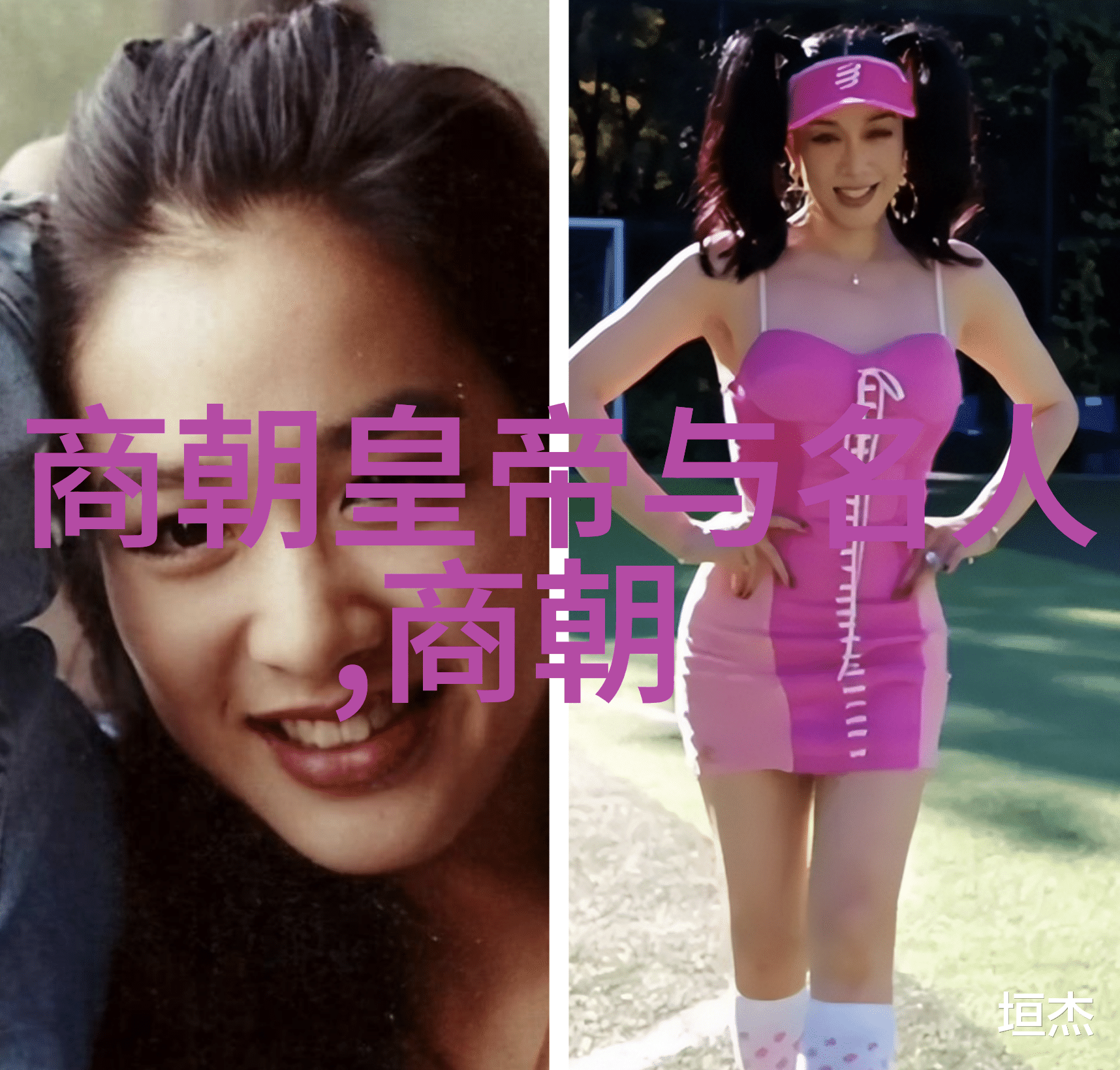 从公卿到皇帝杨坚如何建立隋朝