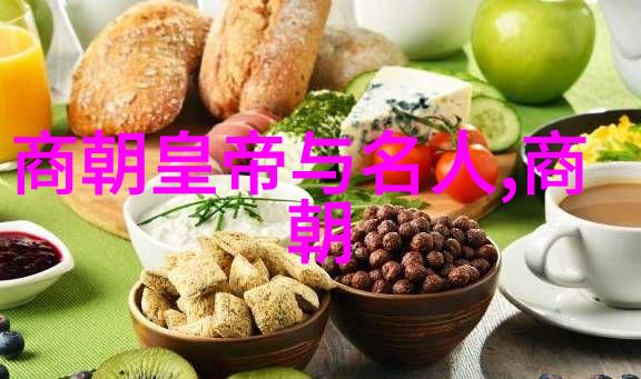元明朝历史简介我看的那个时代从朱元璋到朱由检的兴衰
