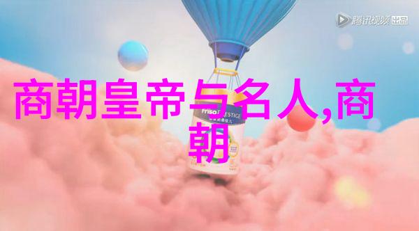 明朝的兴起与衰落有哪些关键时期