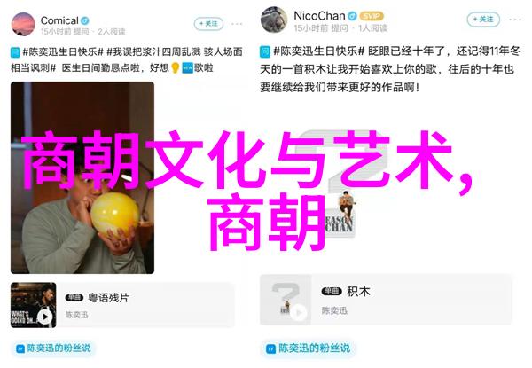 如何找到的土木堡