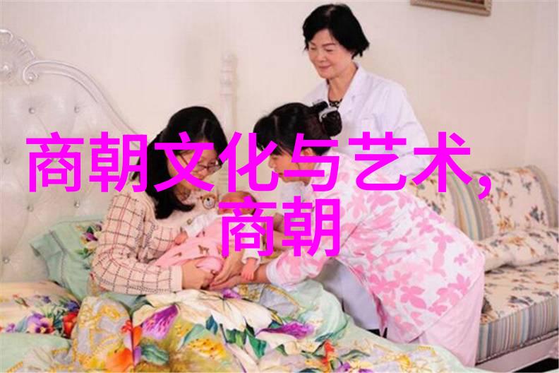 逆袭皇朝从衰落到辉煌的历史转折
