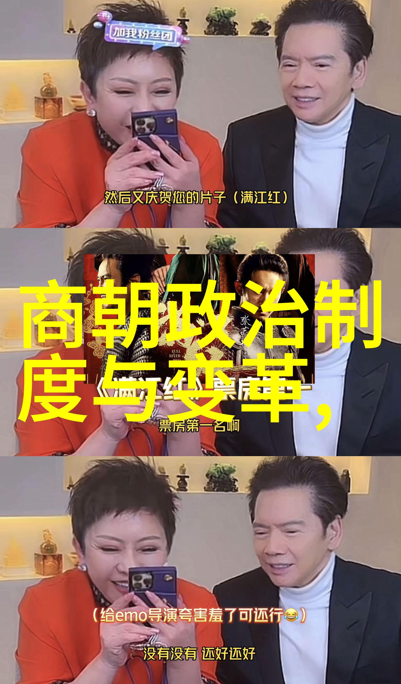 道光咸丰二帝鸦片战争与内忧外患