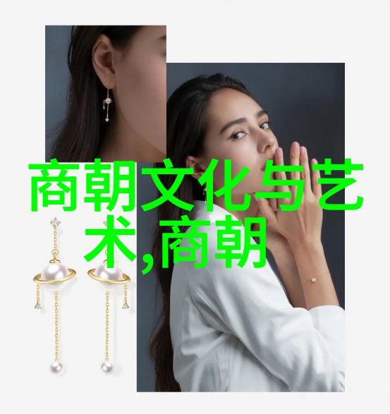 明朝末年朱元璋的恐怖统治与民间反抗