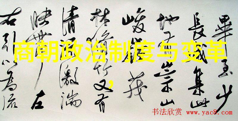 宋朝奇缘录探秘宋代的传奇故事