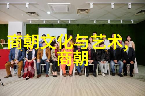 床角的秘密