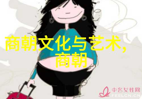 五帝传说古代中国的五位至高无上的君主