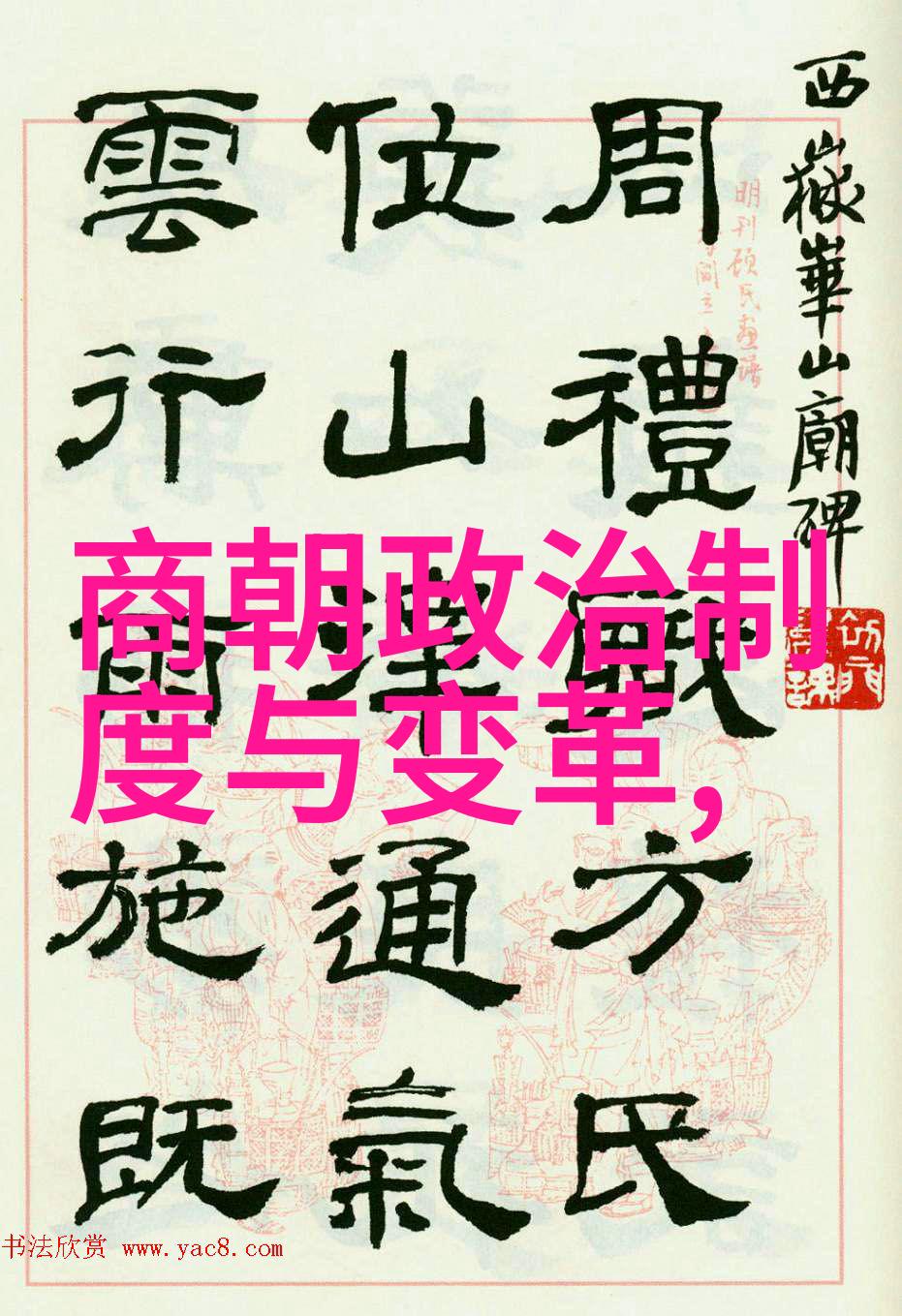 百度影音动漫精选探索中国动画的未来