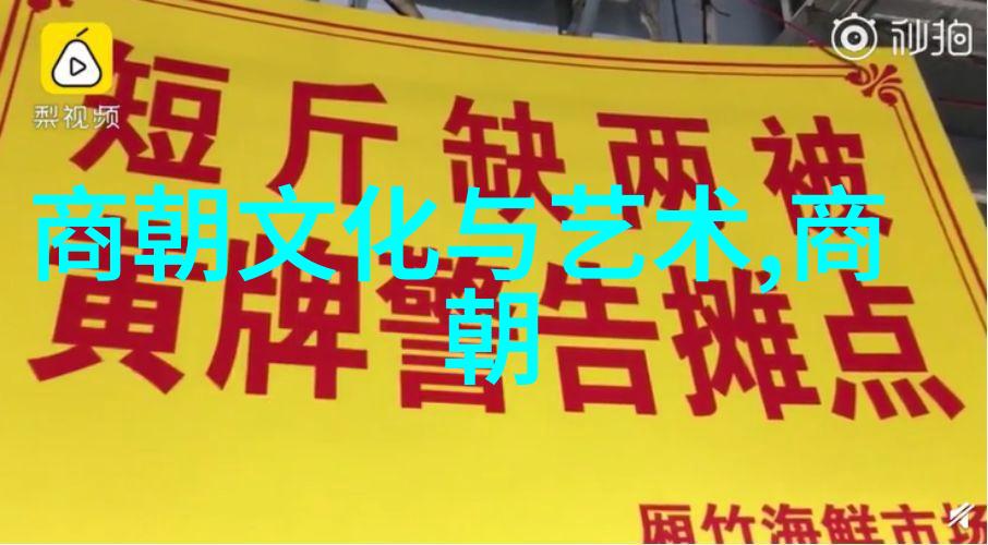 元末民变与大同之覆