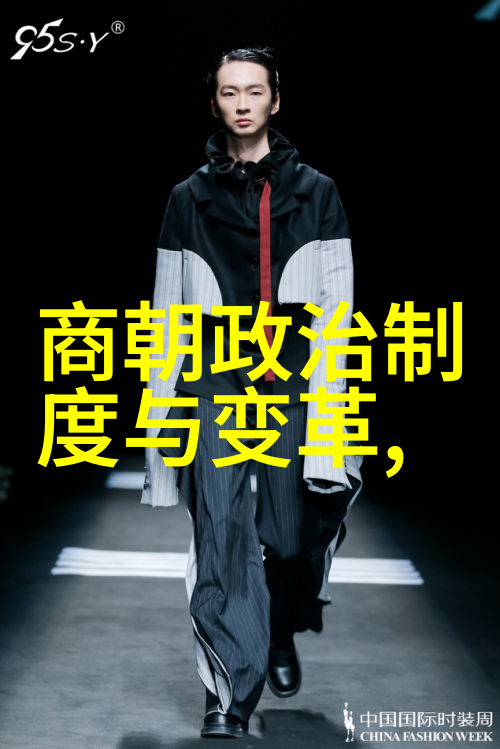 朋党之争激烈陈正雷如同一颗璀璨的星辰照亮了这场无比激情与智慧的较量