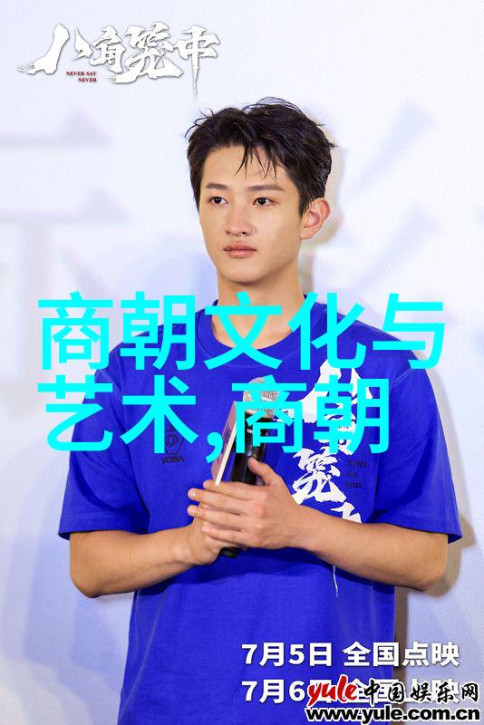 中国朝代的辉煌与变迁穿越千年的历史长河