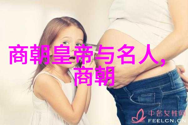 当春秋战国皇帝遇到名人深度了解两者政治关系的重要性