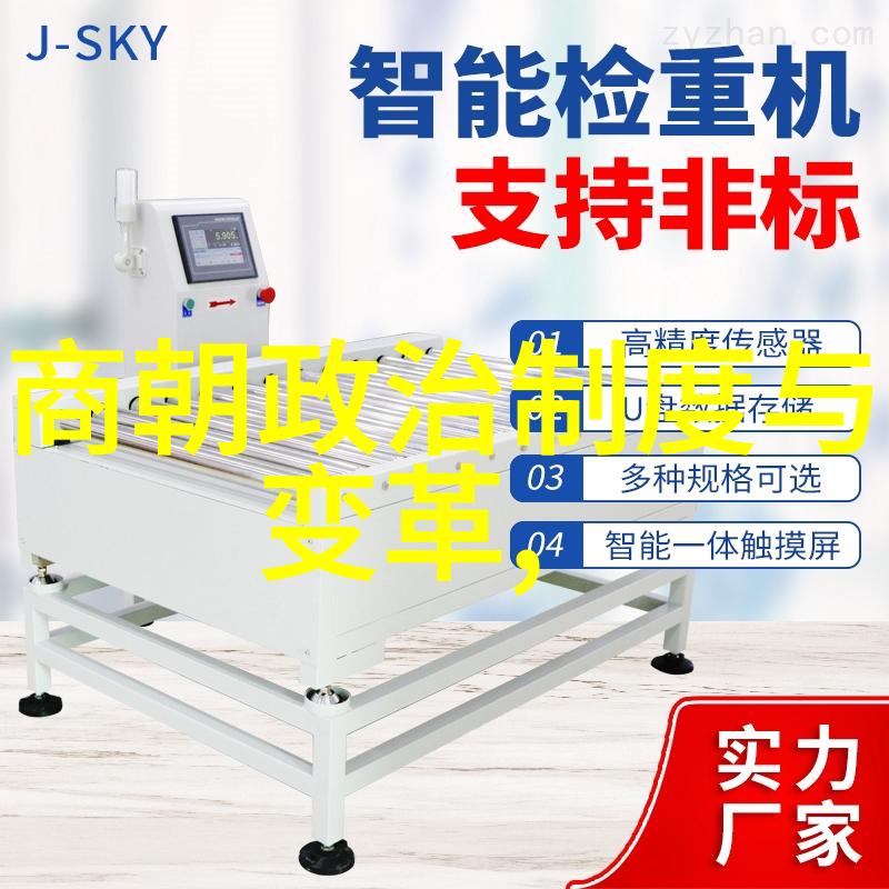 火热的铁棒缓慢而坚定-熔炉中的信念火热铁棒的铸就