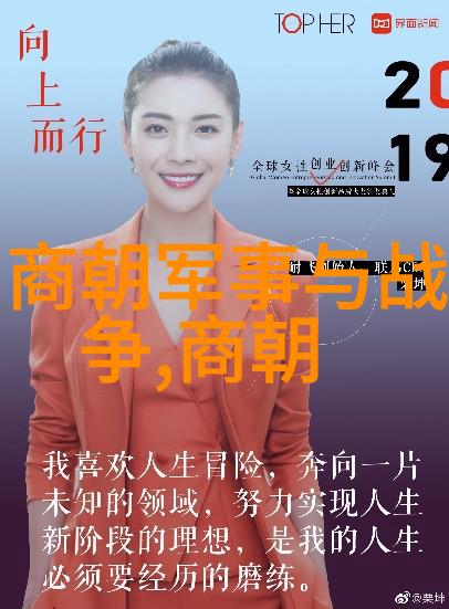明朝衰退-明朝从嘉靖年间的政治腐败到崇禎末年的国势衰微一段历史的倒计时