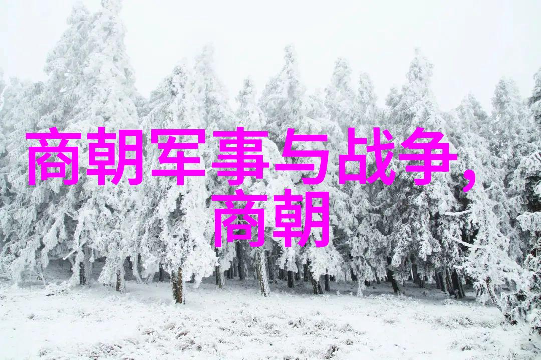 白羊座历史名人迪金森伍德拉夫理查兹