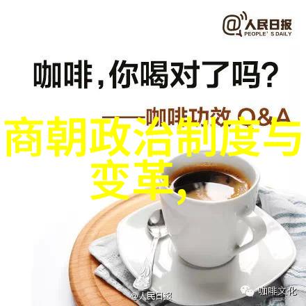 阿老瓦丁与三皇五帝的古今奇缘