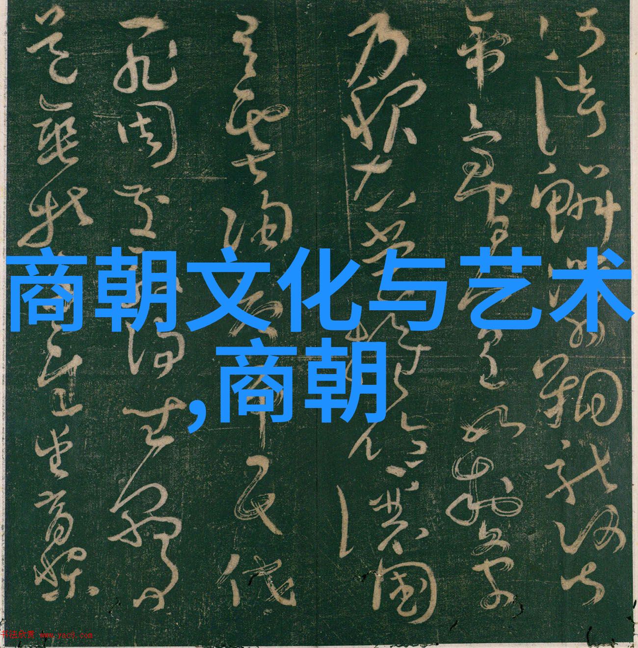 女主穿越春秋战国时期的小说宋桓公穿越千年从齐国的君王到历史的变革者